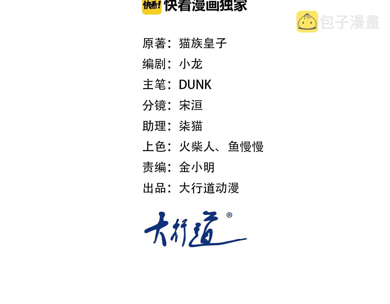 第33话 升级1