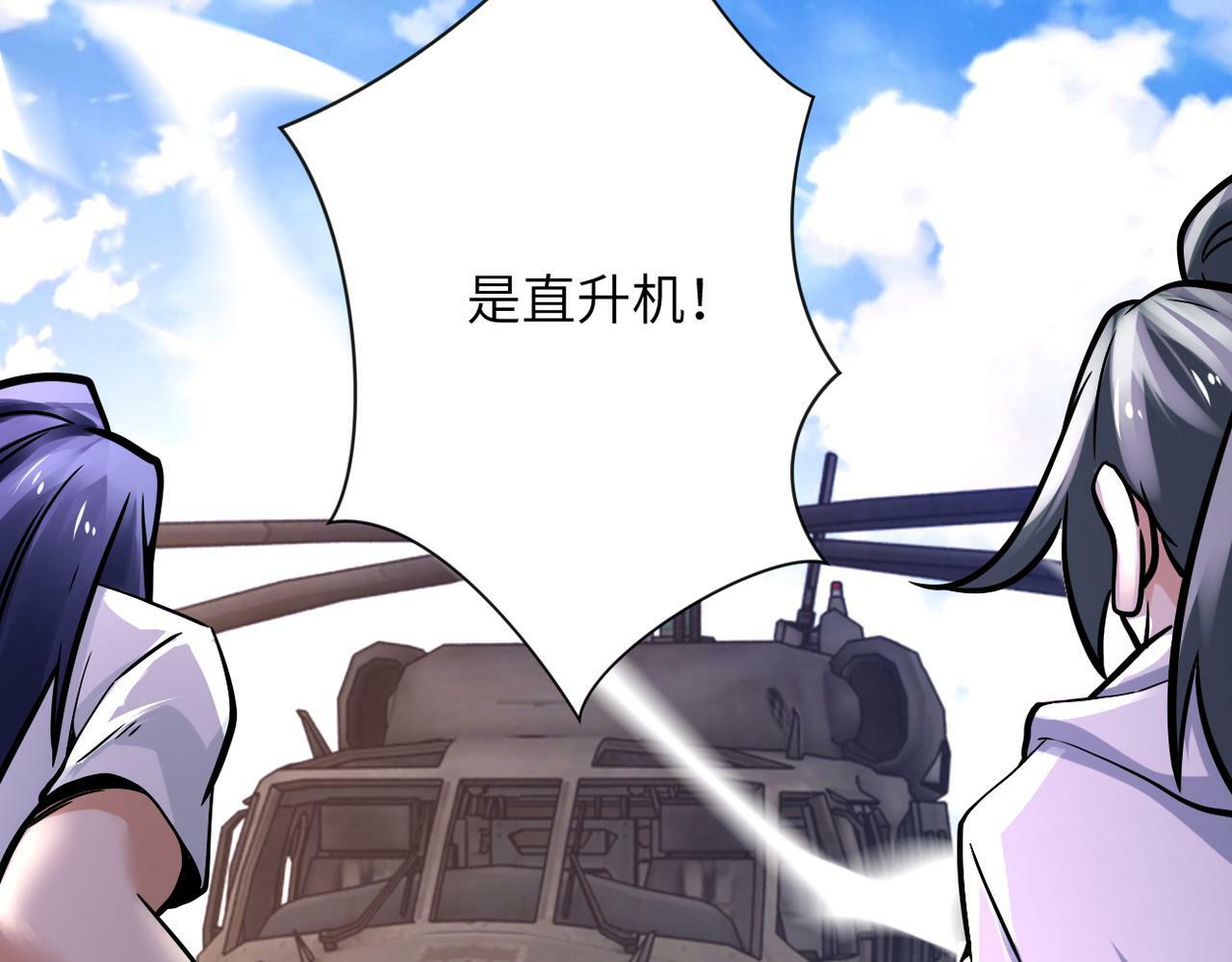 第382话 我赢了！5