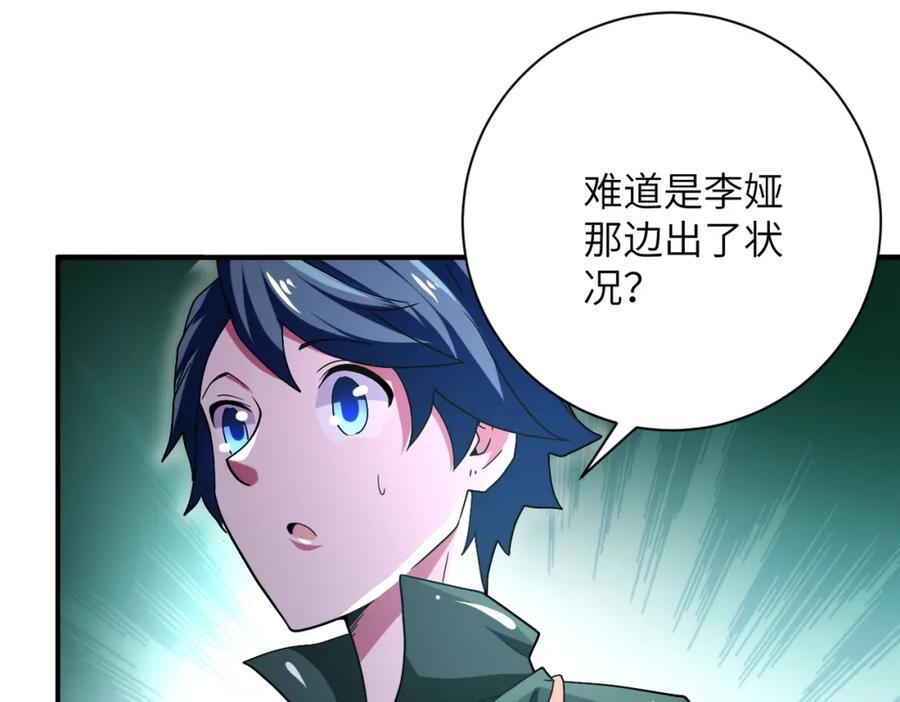 第410话 光明之乡31
