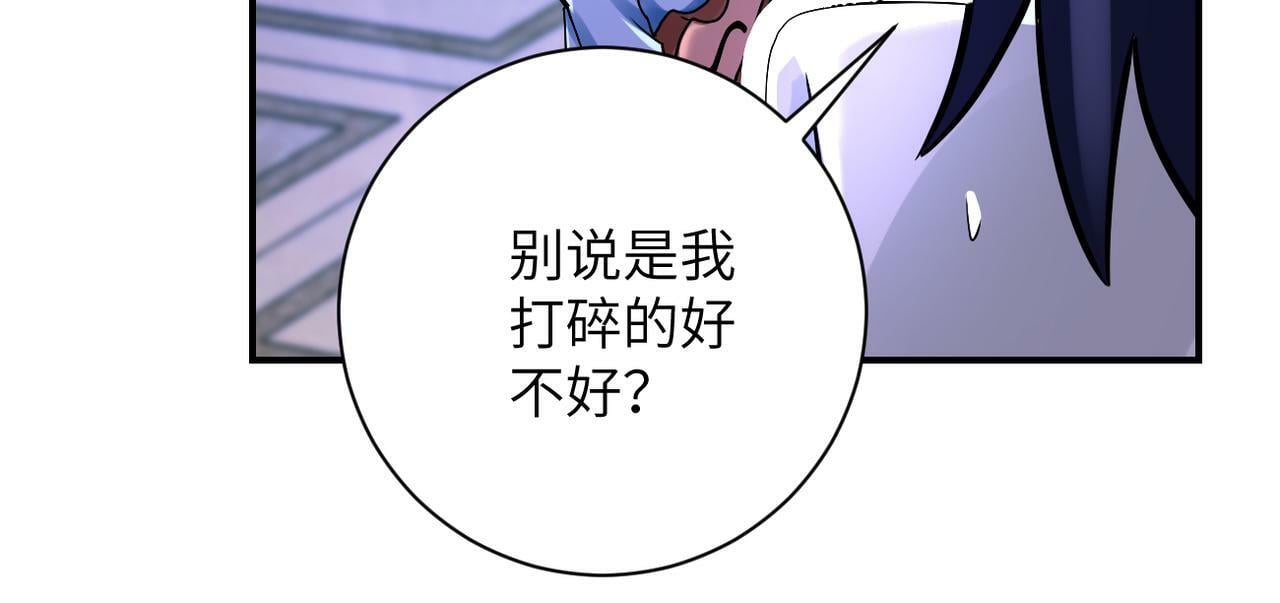 第390话 盛宴45
