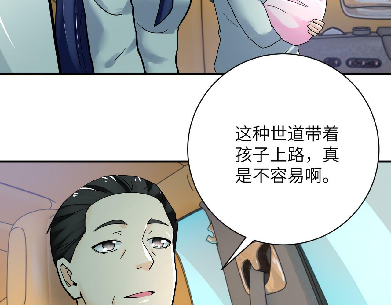 第388话 山顶度假屋23