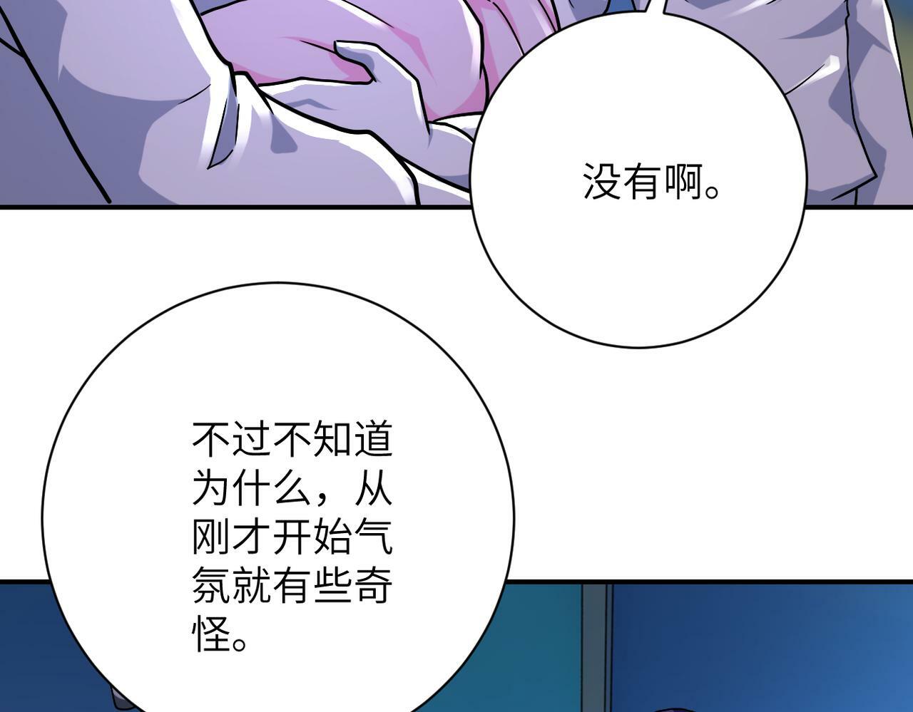 第377话 母爱泛滥34