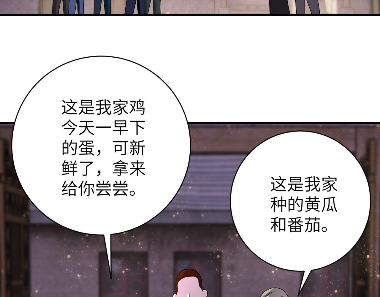 第97话 沦陷41