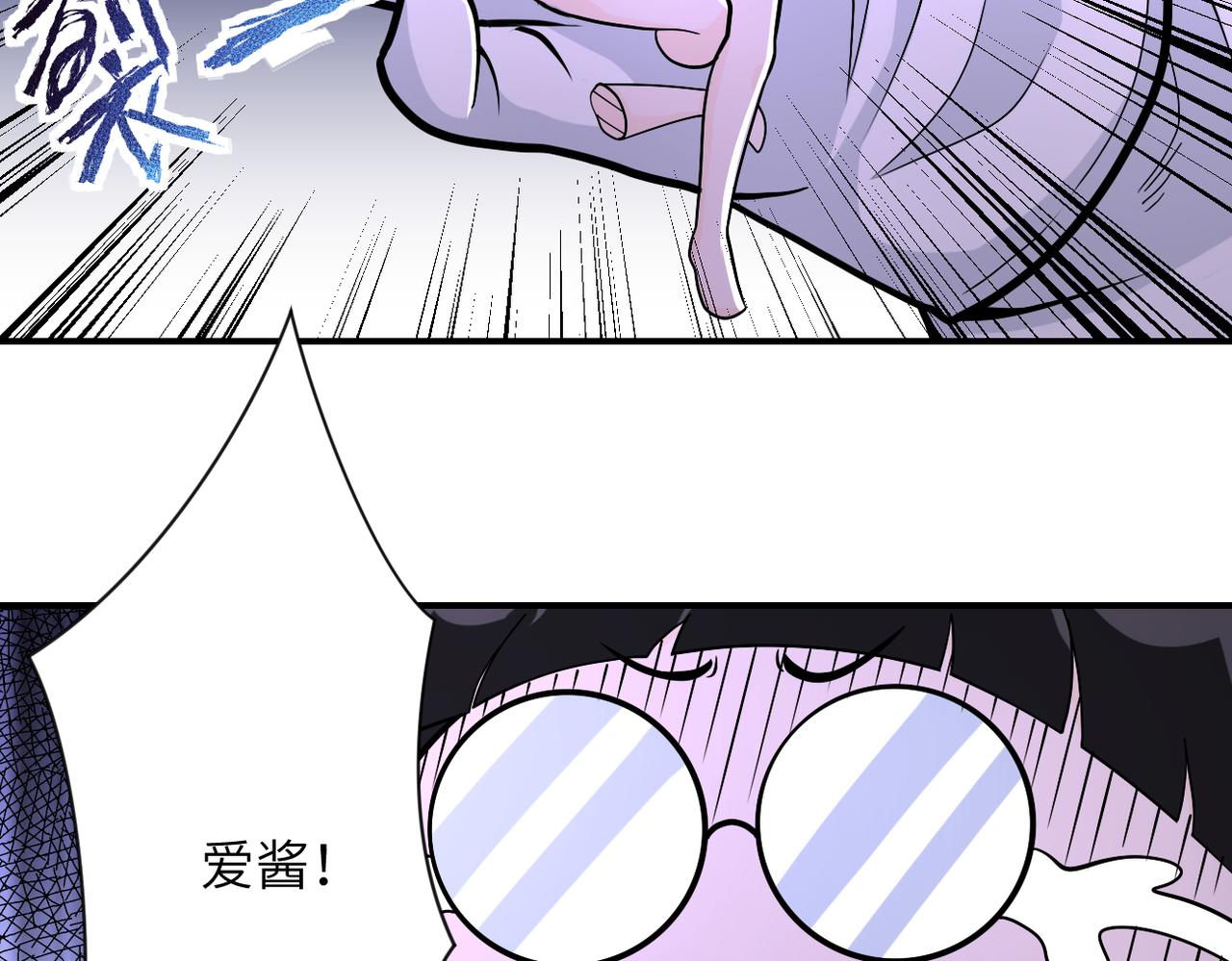 第251话 激战图书馆29