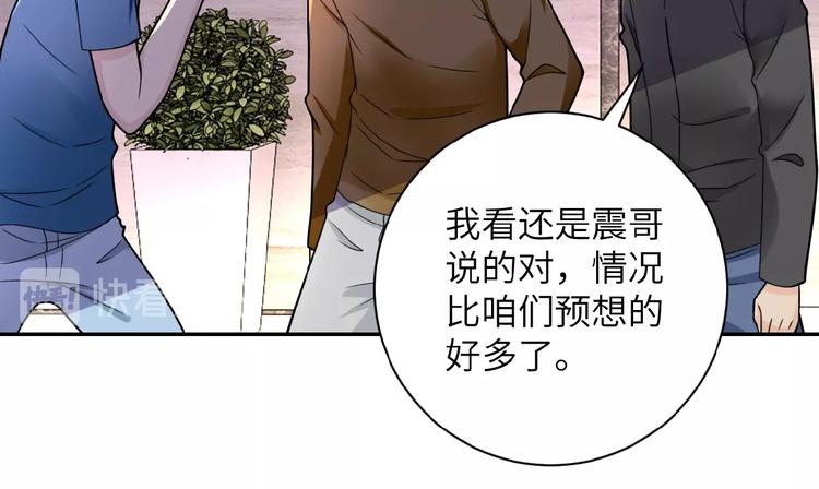 第18话 孵化黑暗15