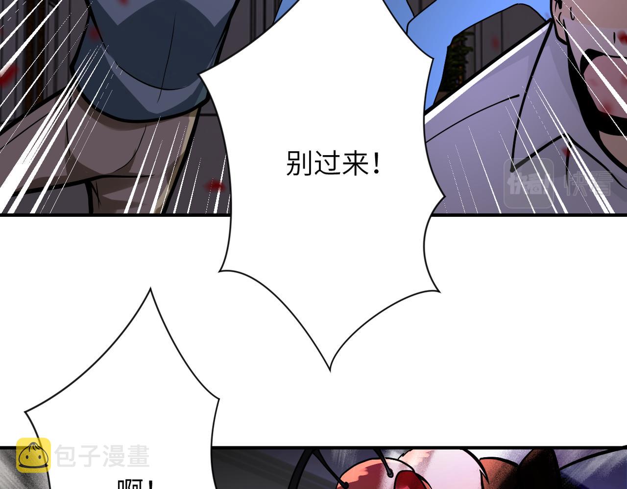 第246话 冲出去49