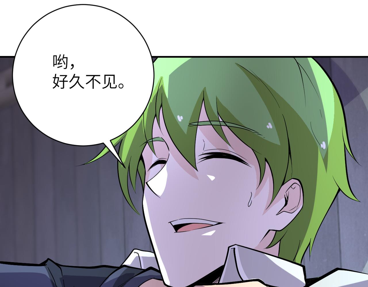 第164话 好久不见~22