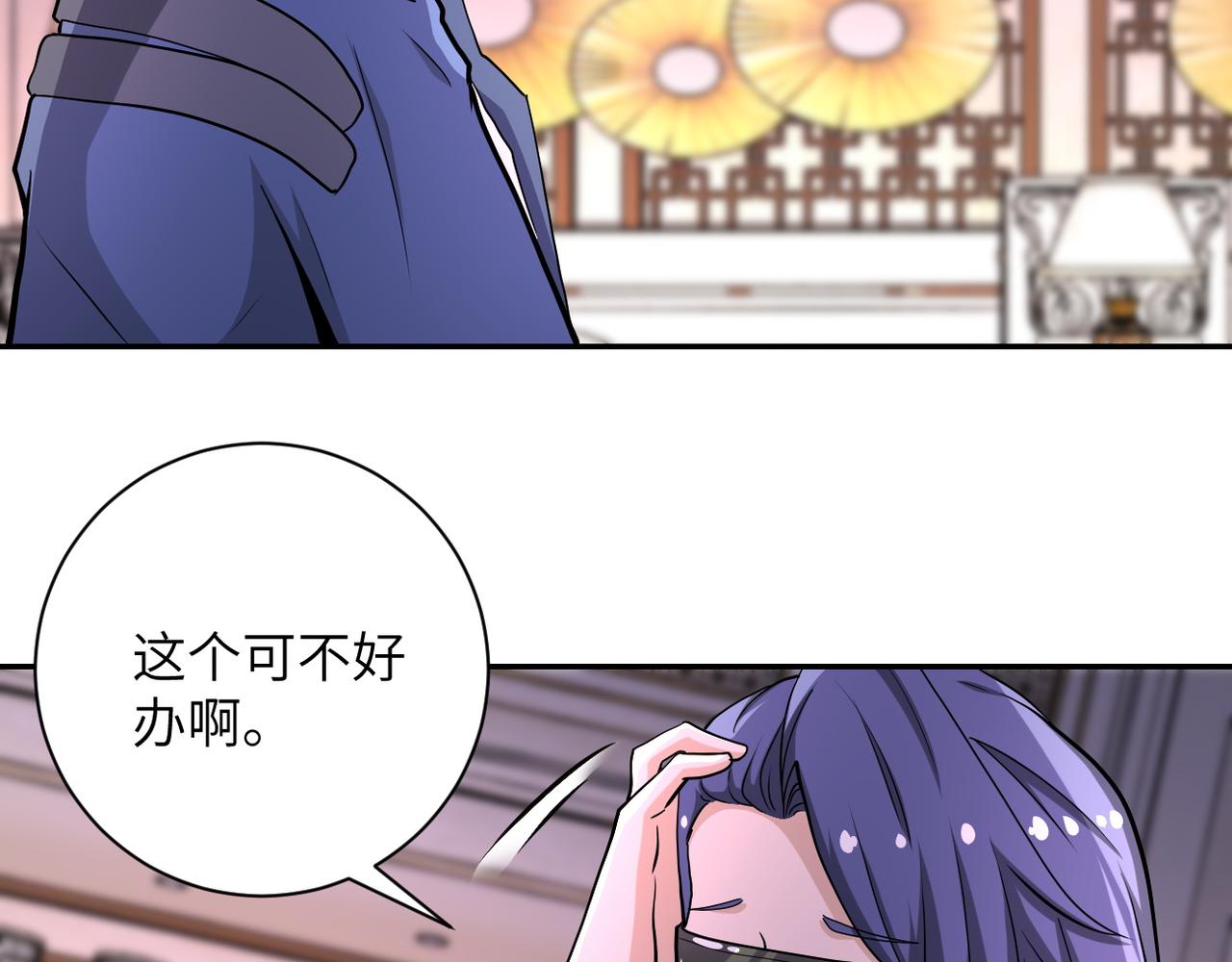 第144话 怪物58