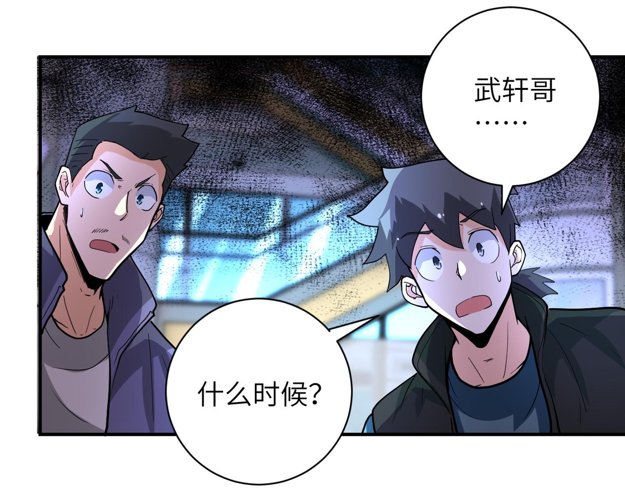 第180话 心声65
