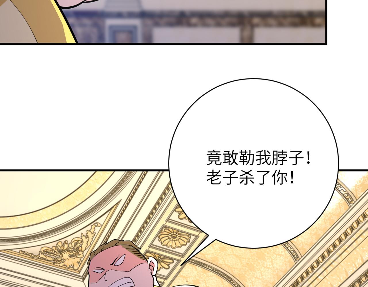 第284话 审问18