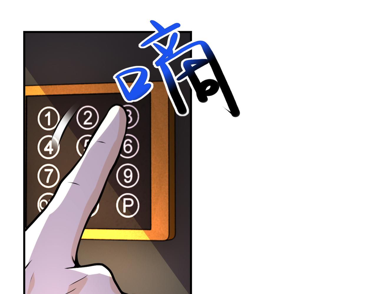 第282话 钥匙71