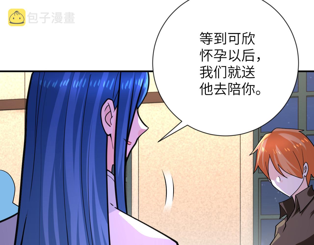 第308话 岛神？怪物？85