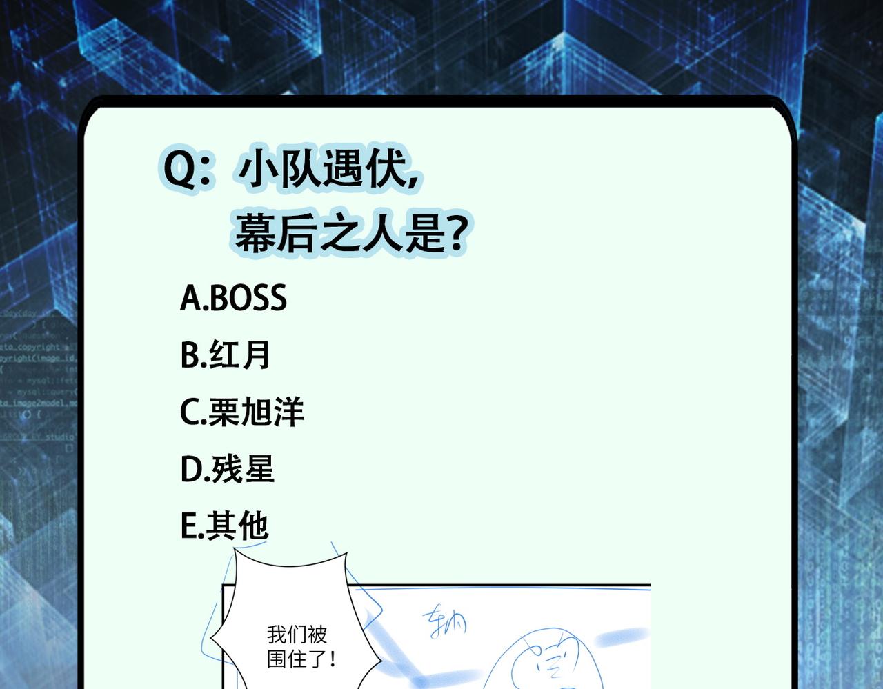 第227话 意外98
