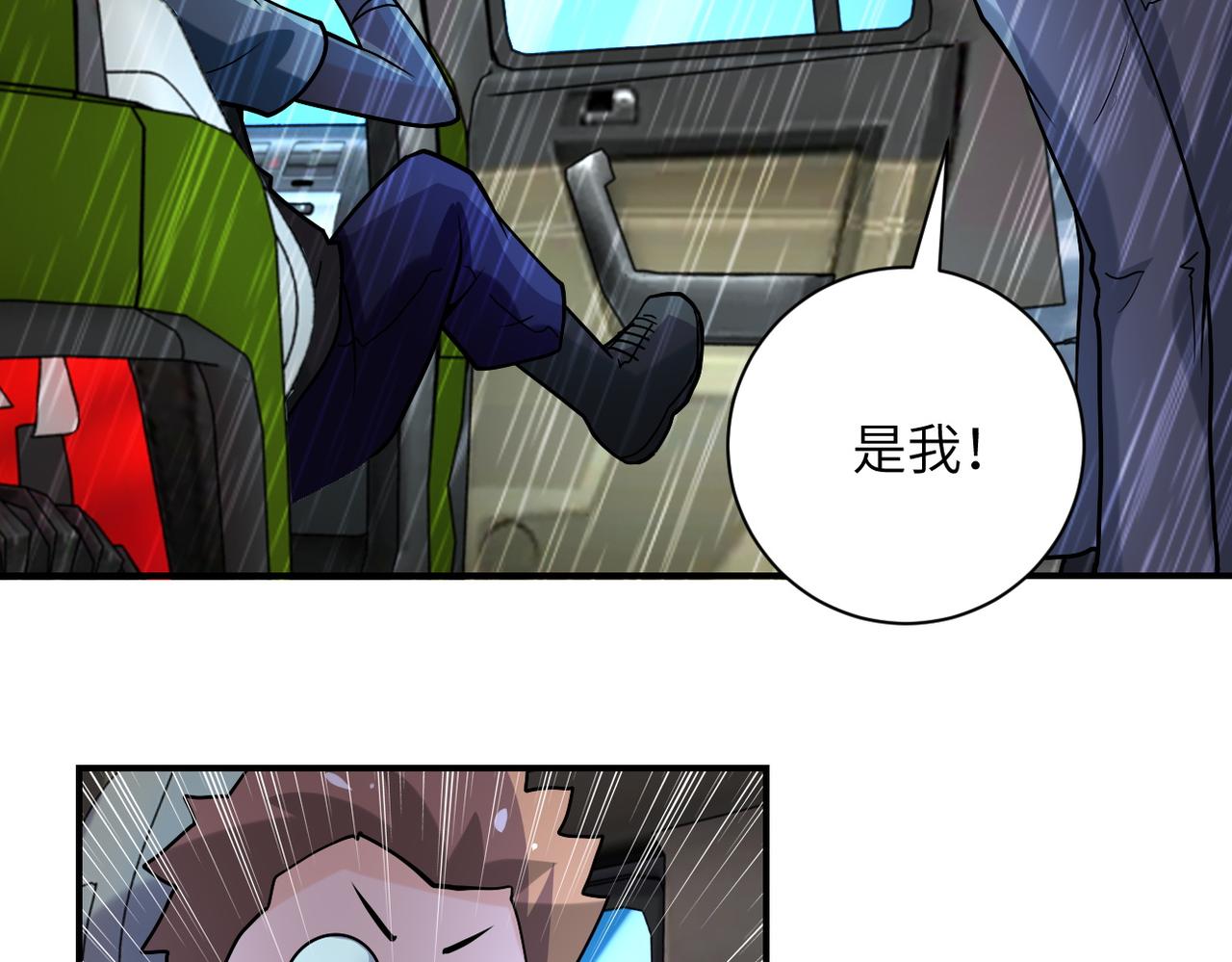 第229话 双重危机74