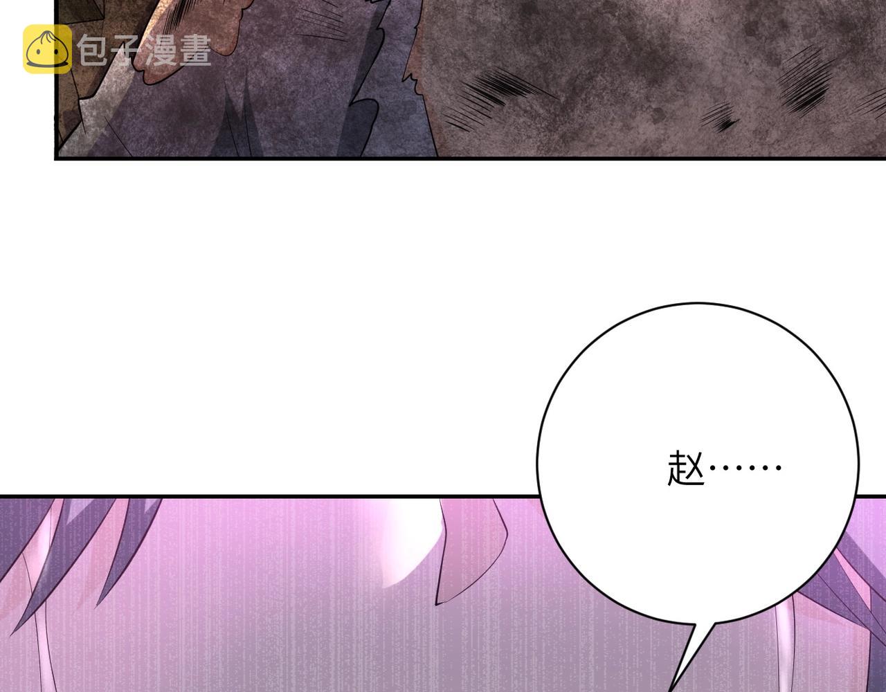第52话 终局_105
