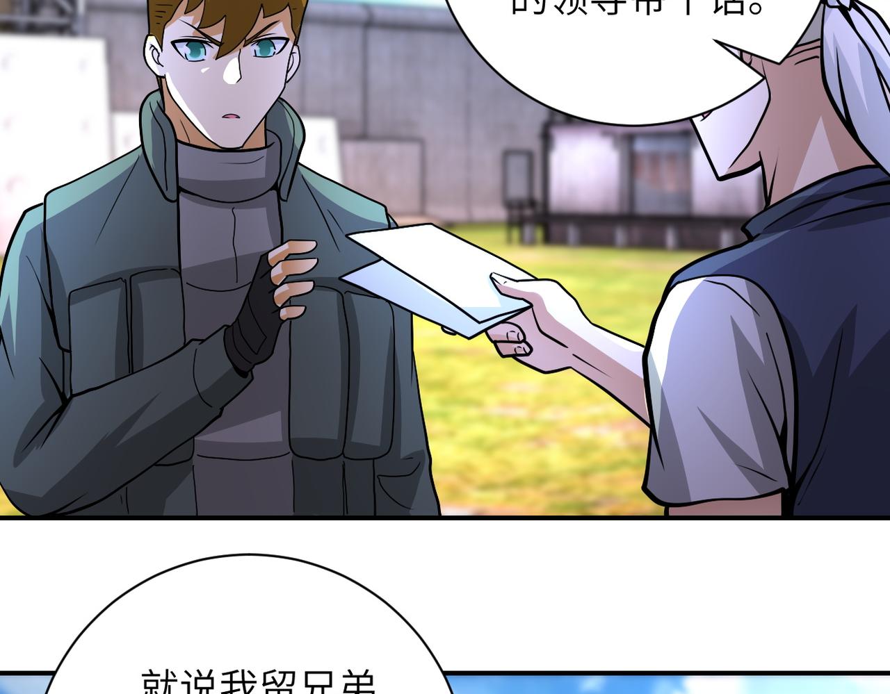 第215话 变卦10
