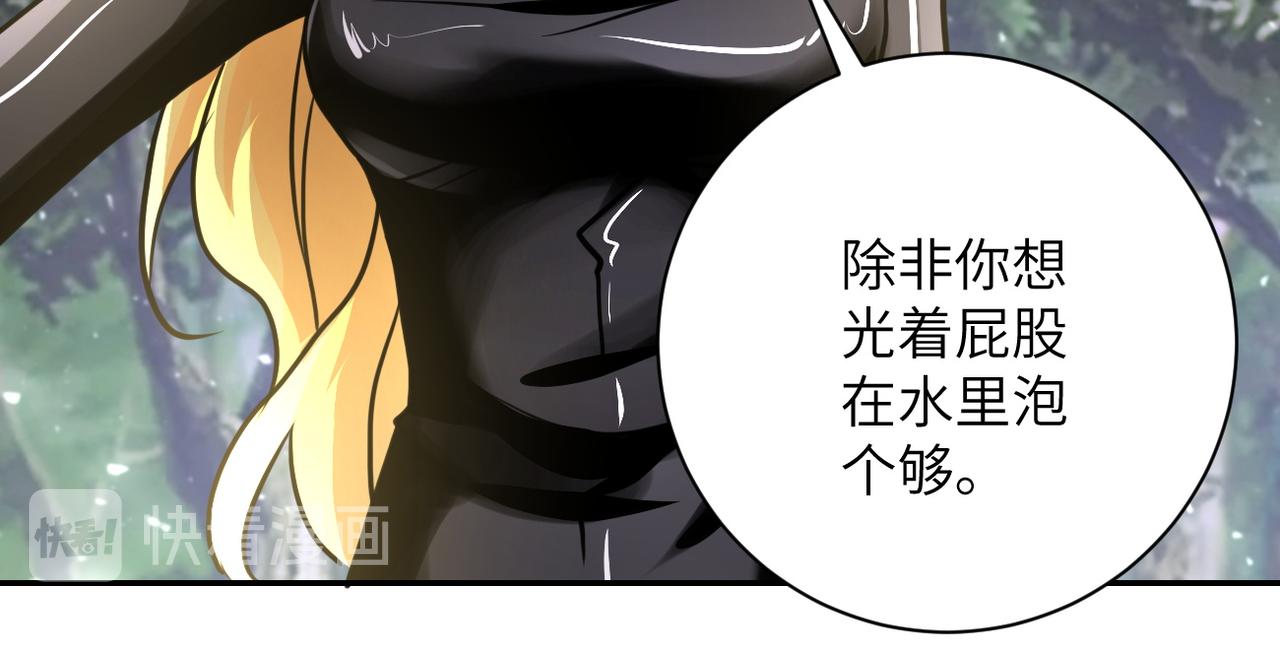 第116话 勾引11