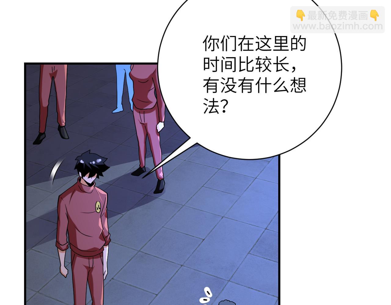 第280话 谁是软男？72