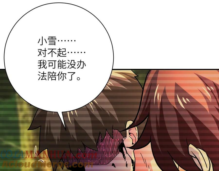第407话 奇迹3