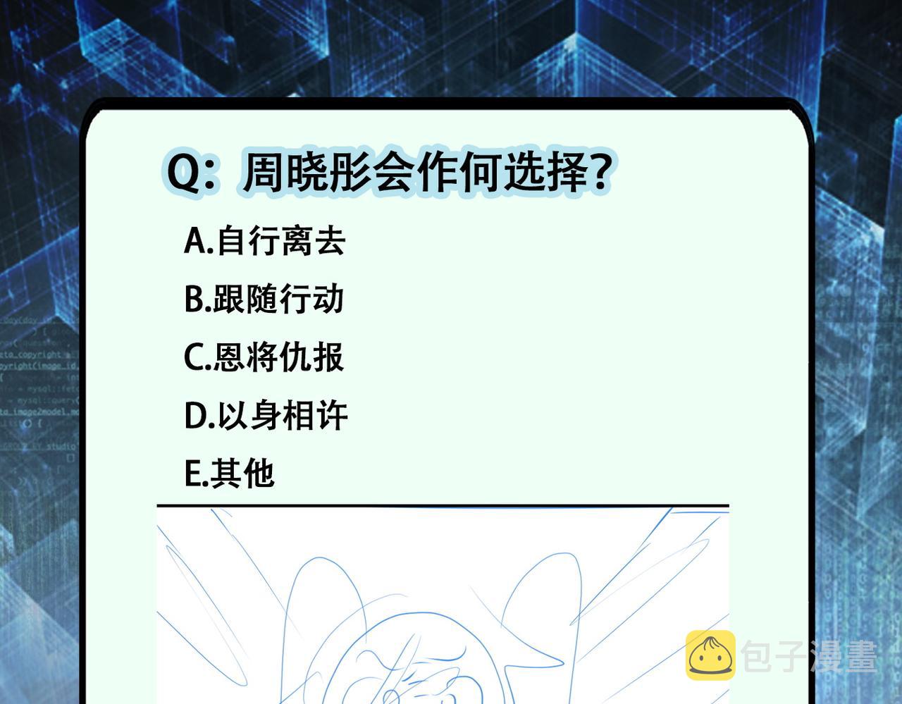 第233话 基地沦陷93