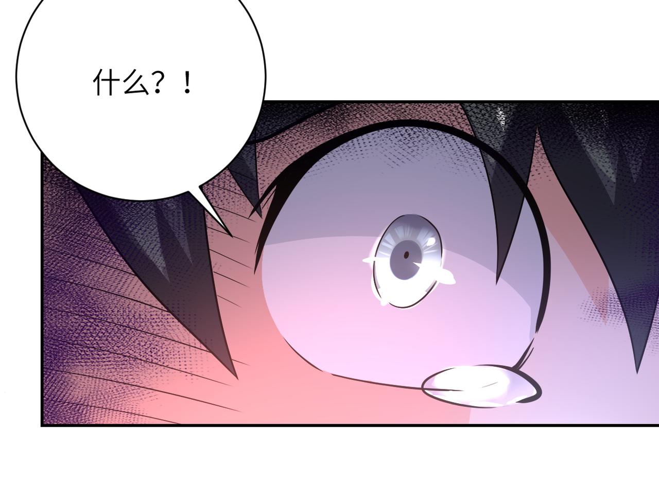 第103话 通心粉89
