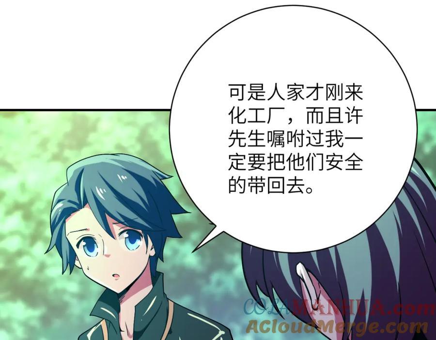 第411话 任务57