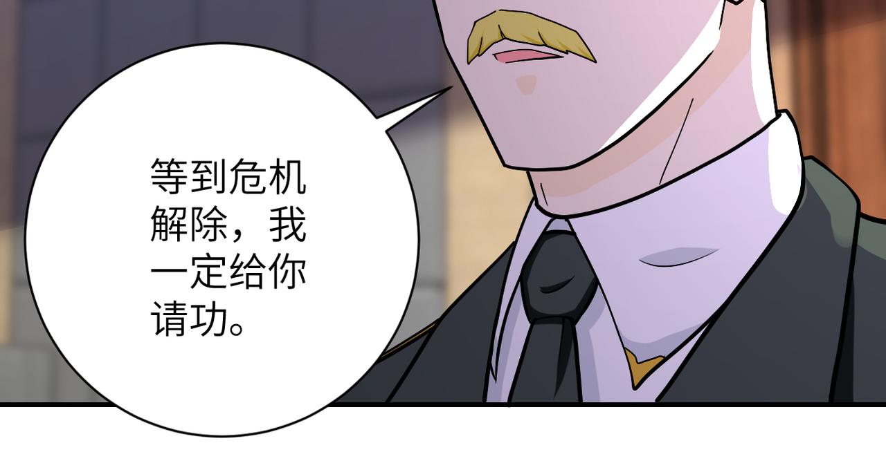 第257话 潜入者97