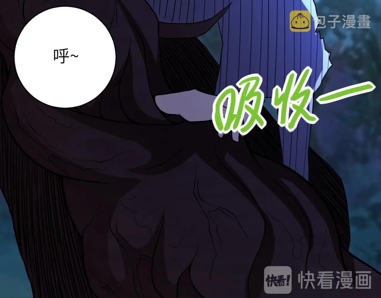 第69话 兄弟的重逢38