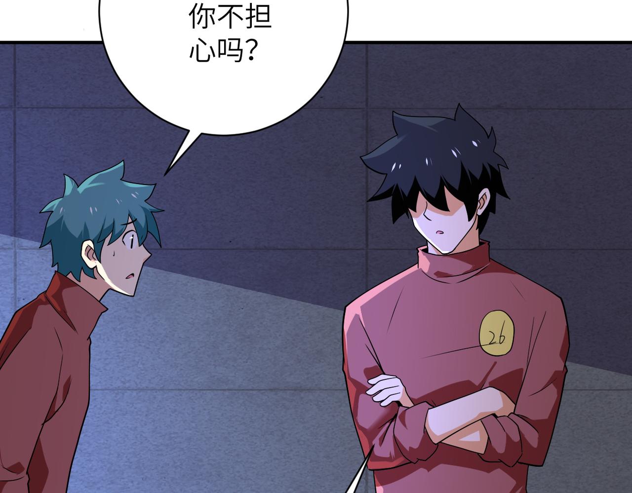 第284话 审问34