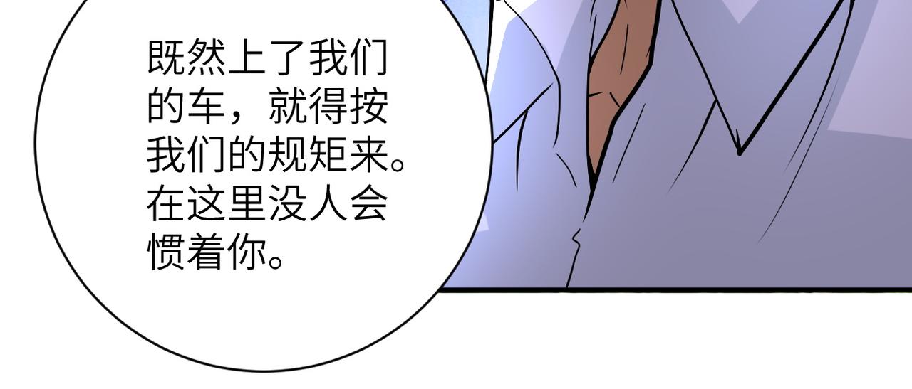 第232话 救还是不救？75