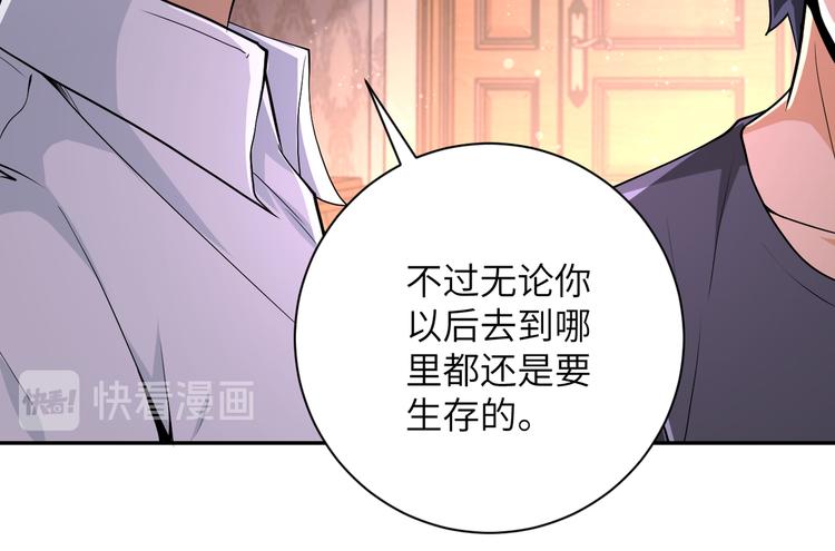 第130话 盛情难却40