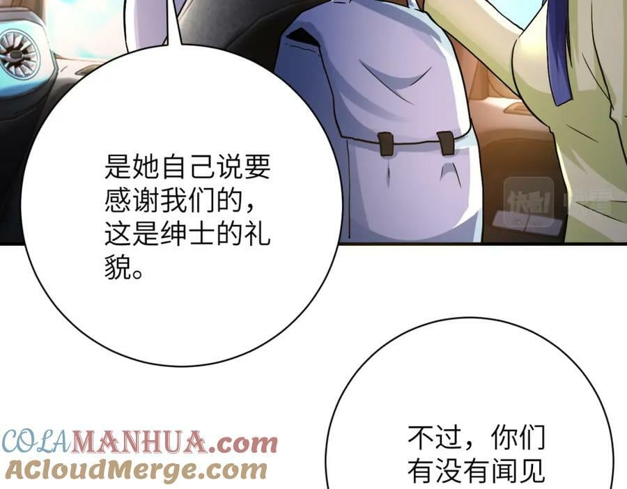 第402话 告别过去9