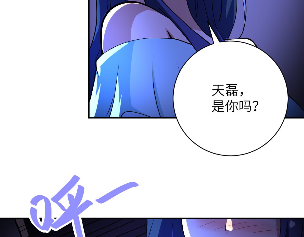 第90话 成年人的宵夜PK69