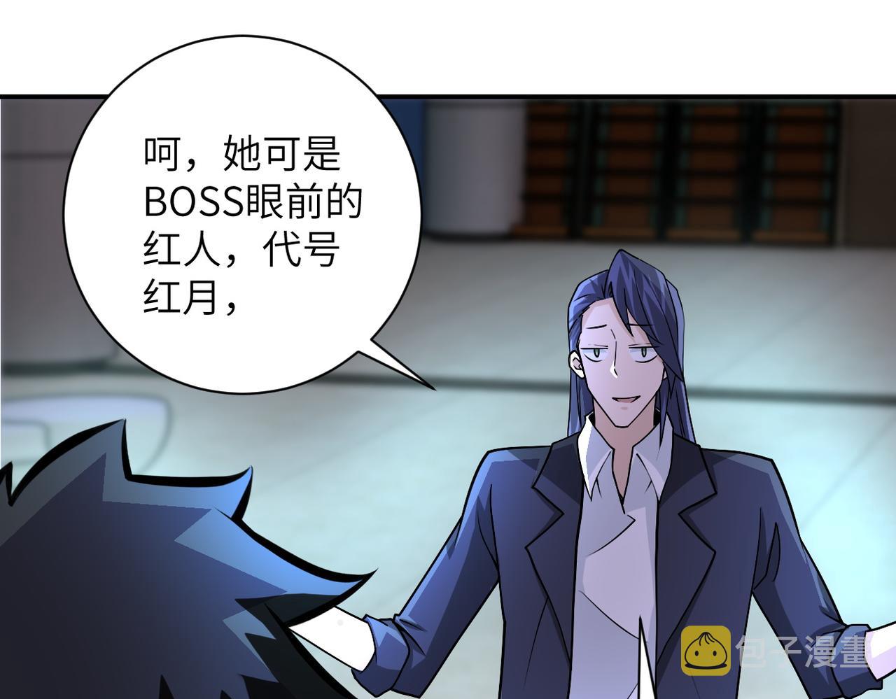第190话 神秘组织60