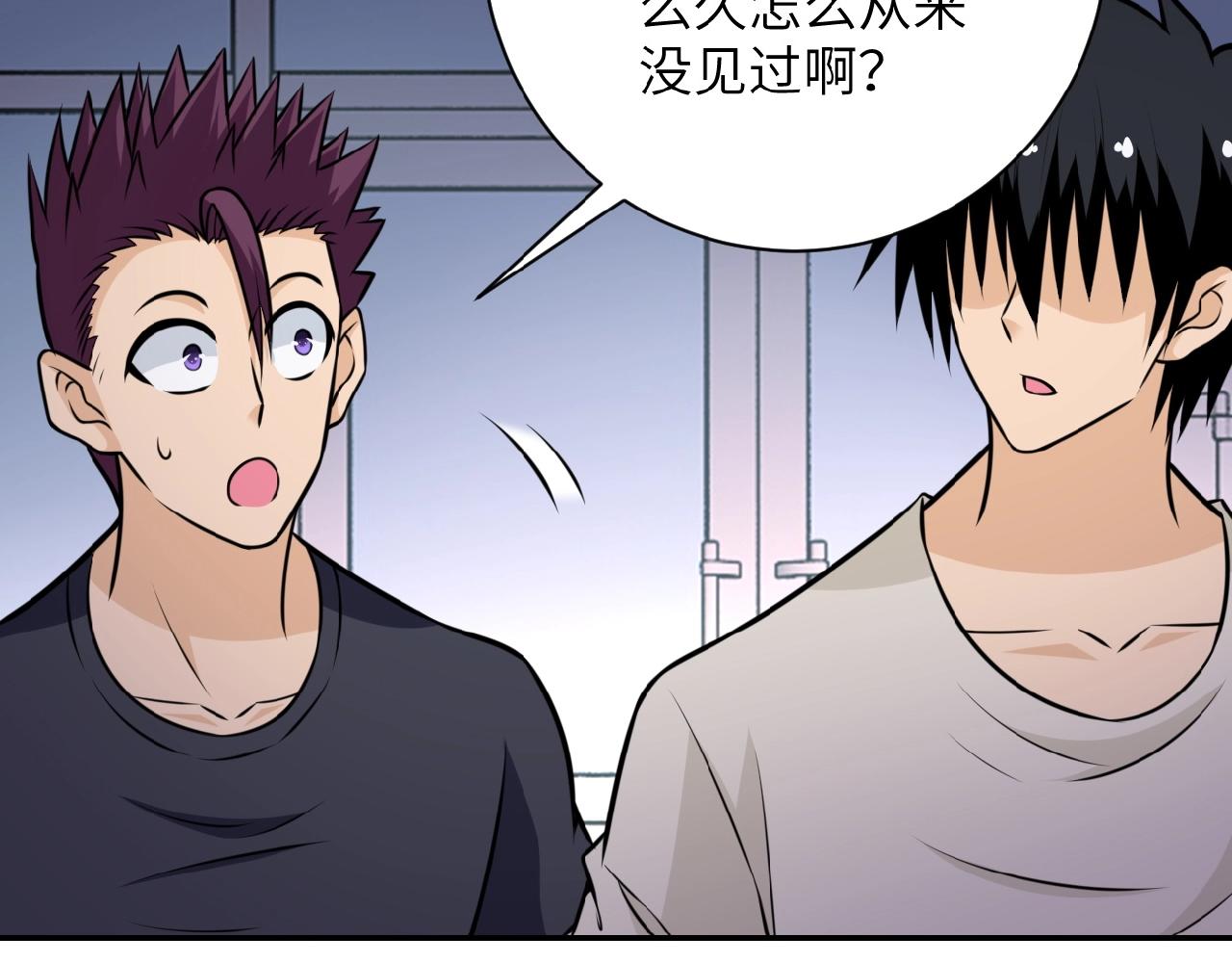 第35话 磊哥俺跟你走！93