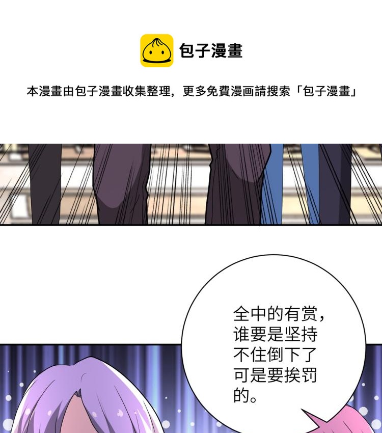 第139话 玩物80