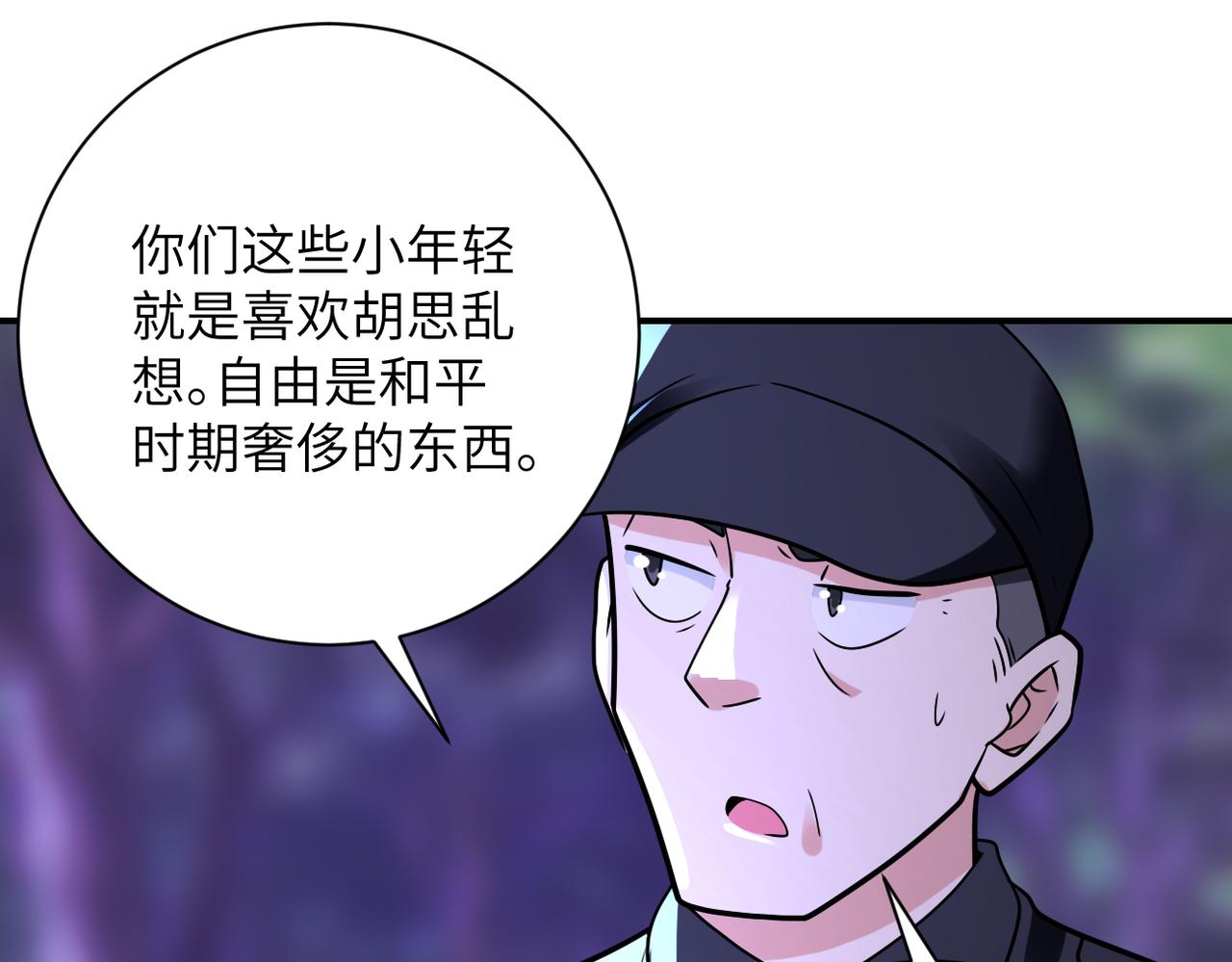 第338话 密林64