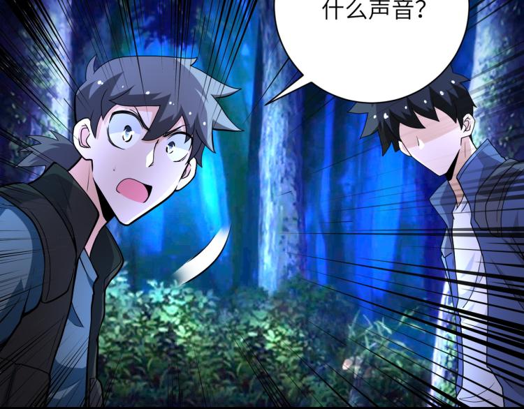 第141话 狩猎14