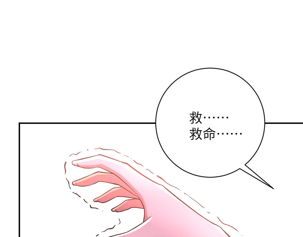 第57话 最黑暗的时刻9