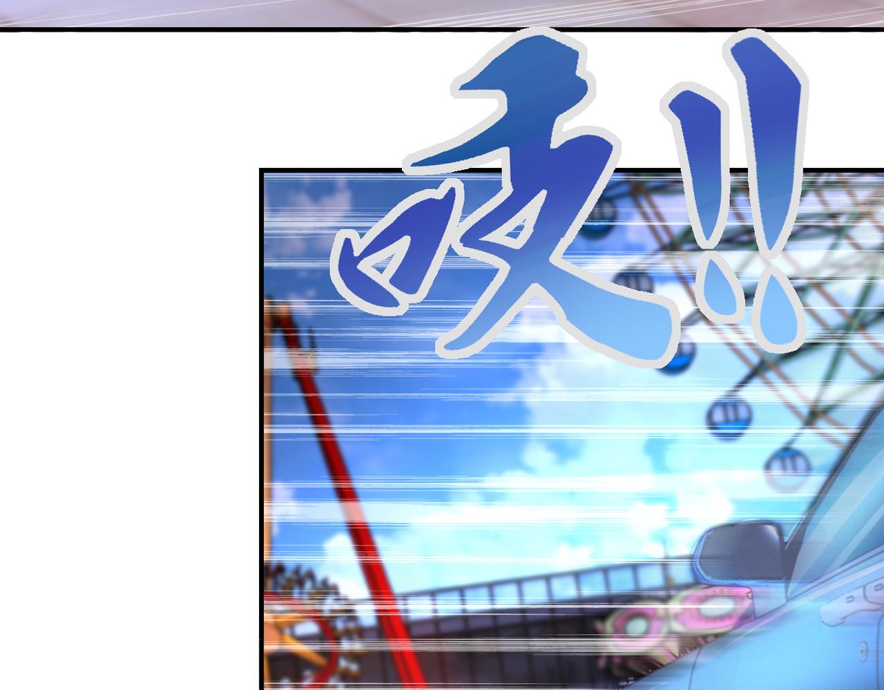 第198话 女老师孙晴15
