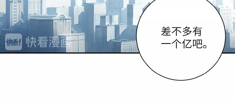 第14话 试炼！138