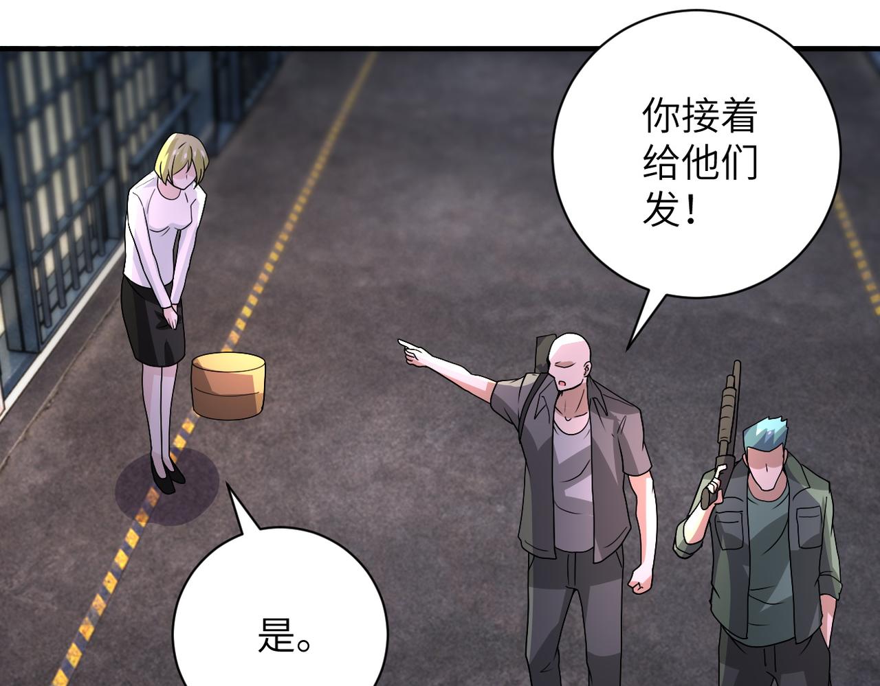 第215话 变卦62