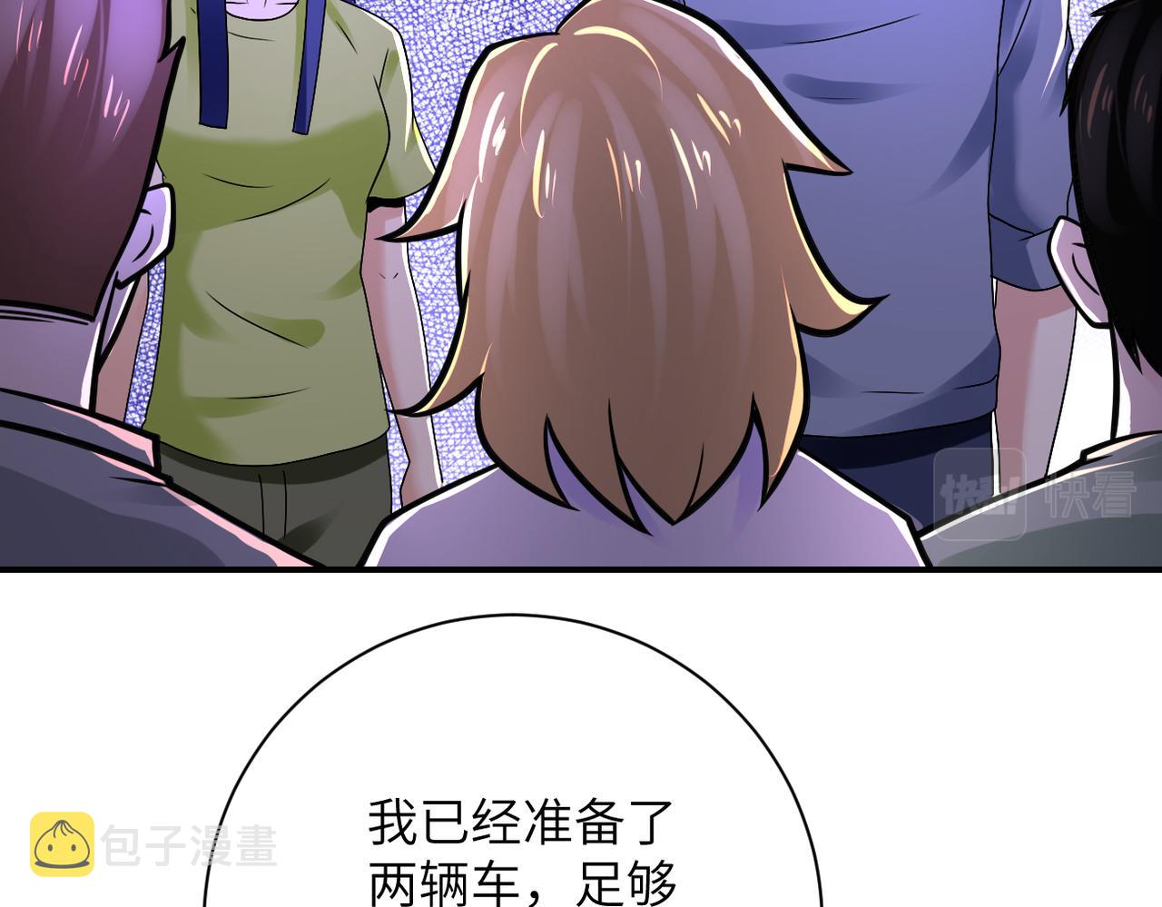 第345话 怪物导航48