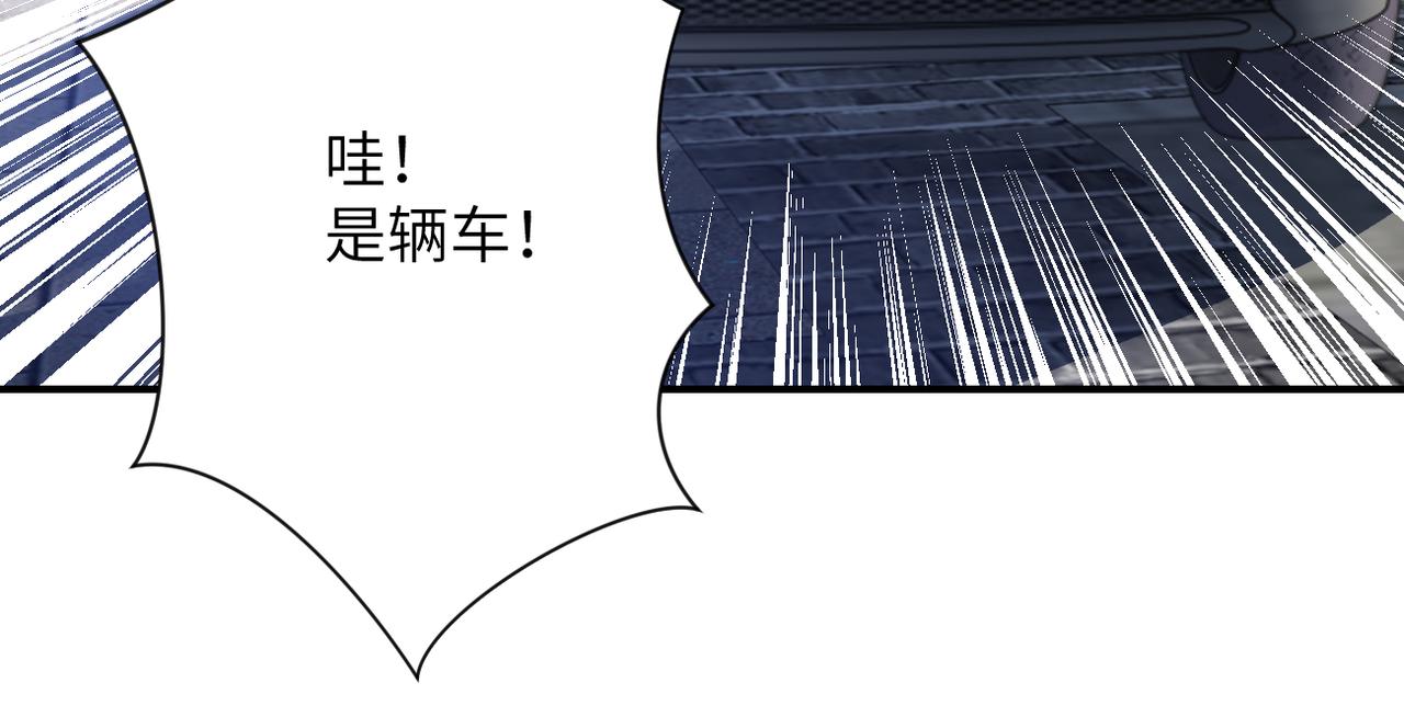 第315话 女贼古燕燕35