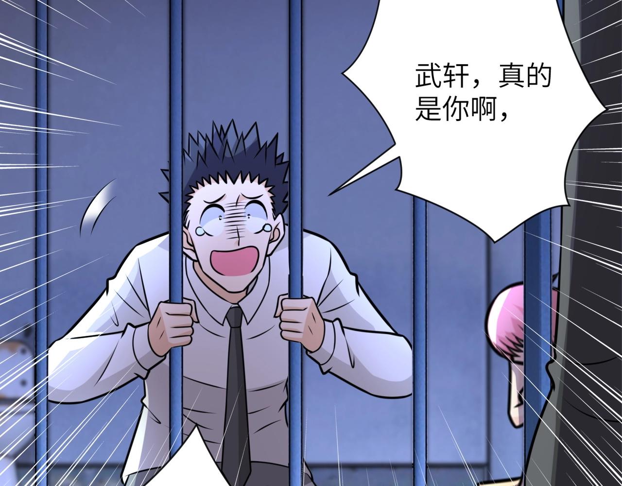 第48话 羊皮下的魔鬼33