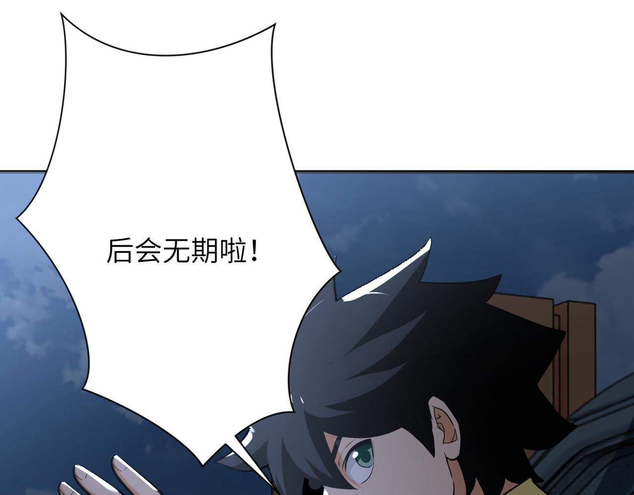 第298话 新的问题91