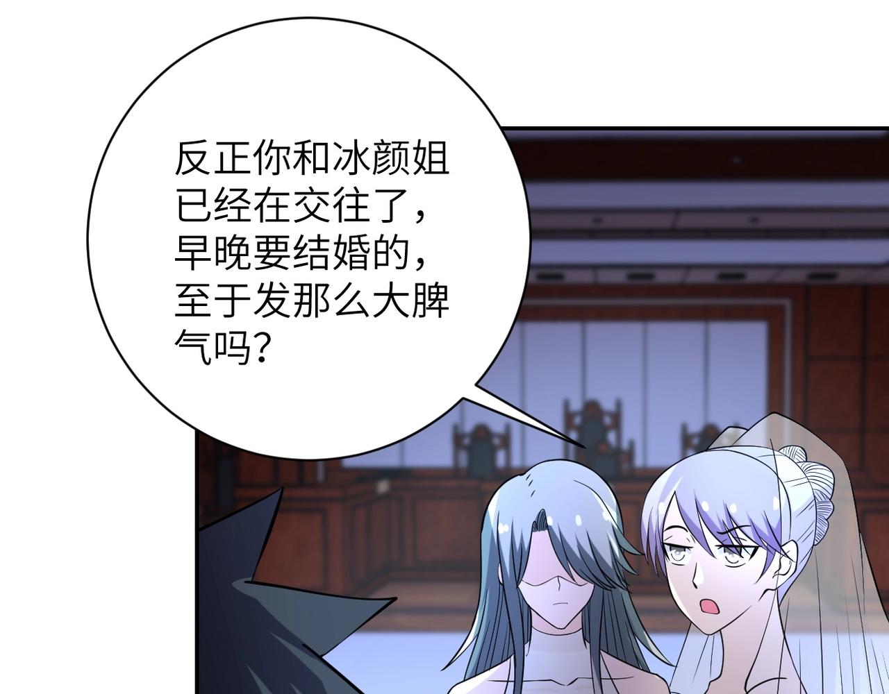 第56话 高能危机逼近!!!26