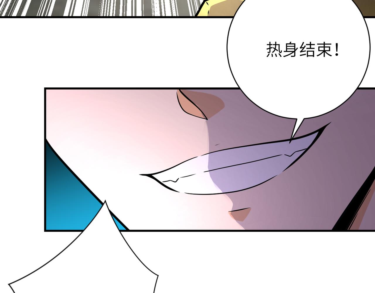 第319话 动摇5