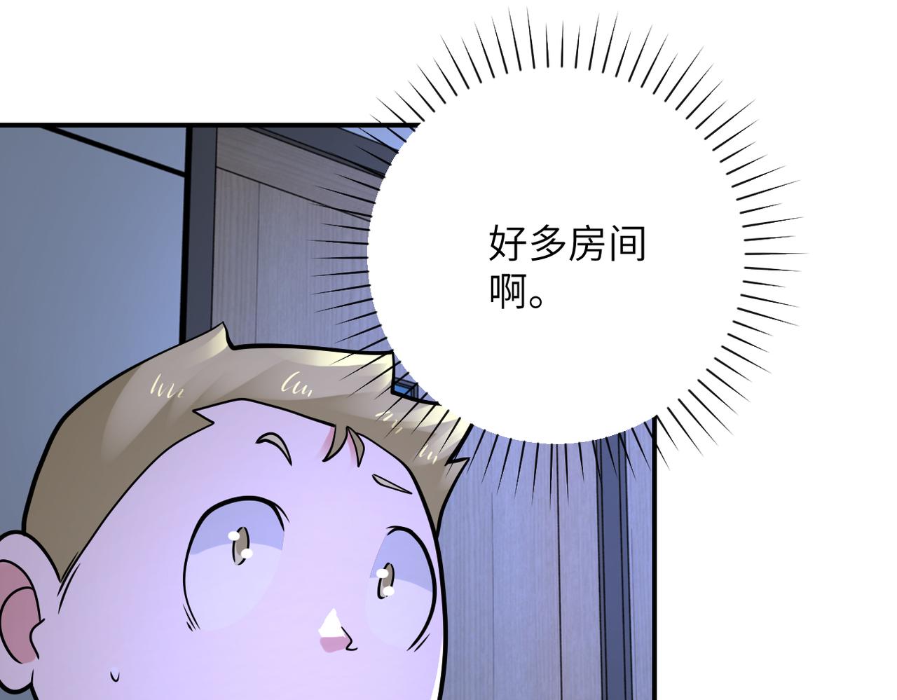 第320话 小弟不见了72