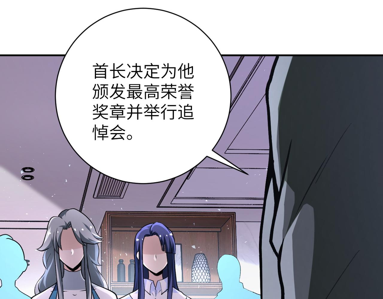 第114话 搜救45